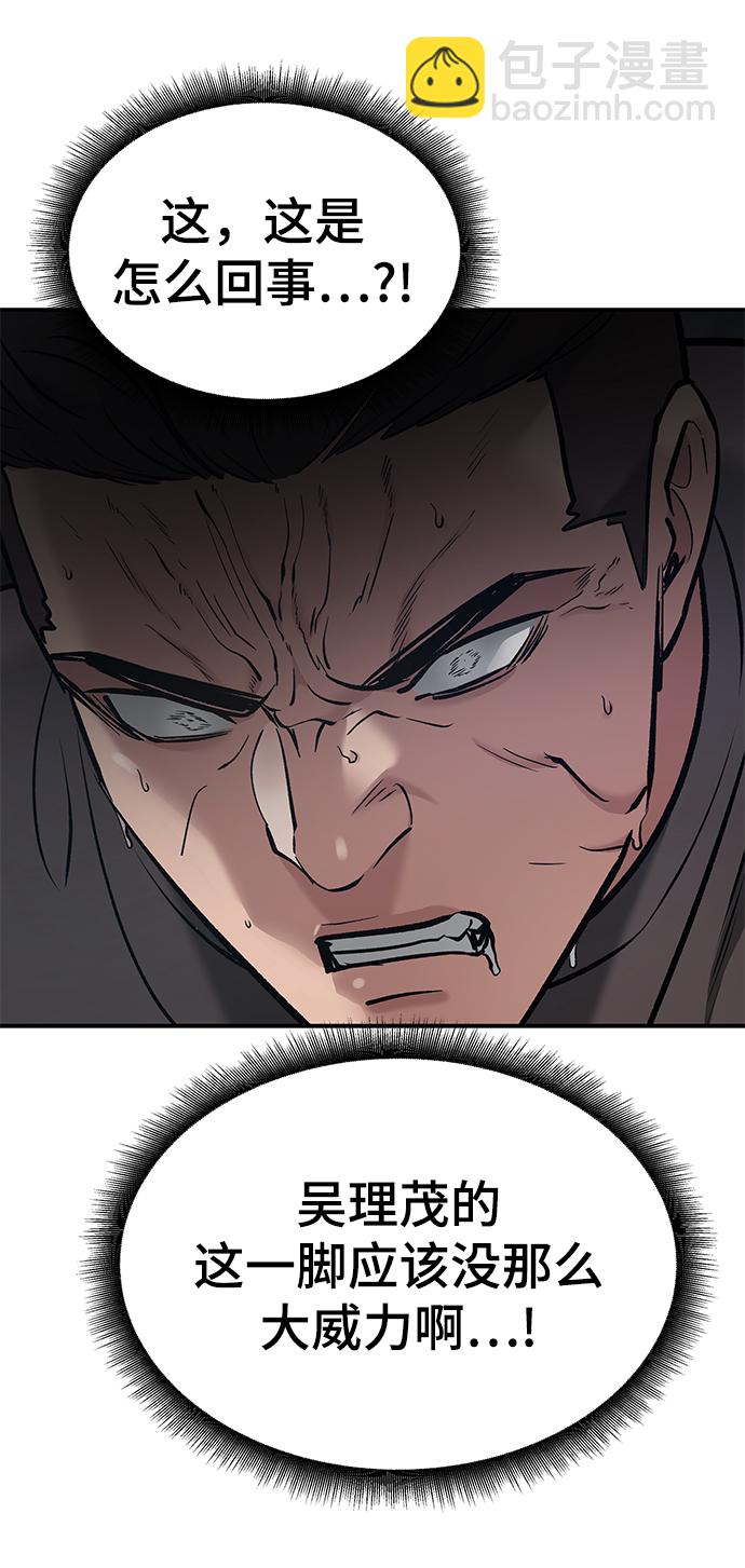 第43话109
