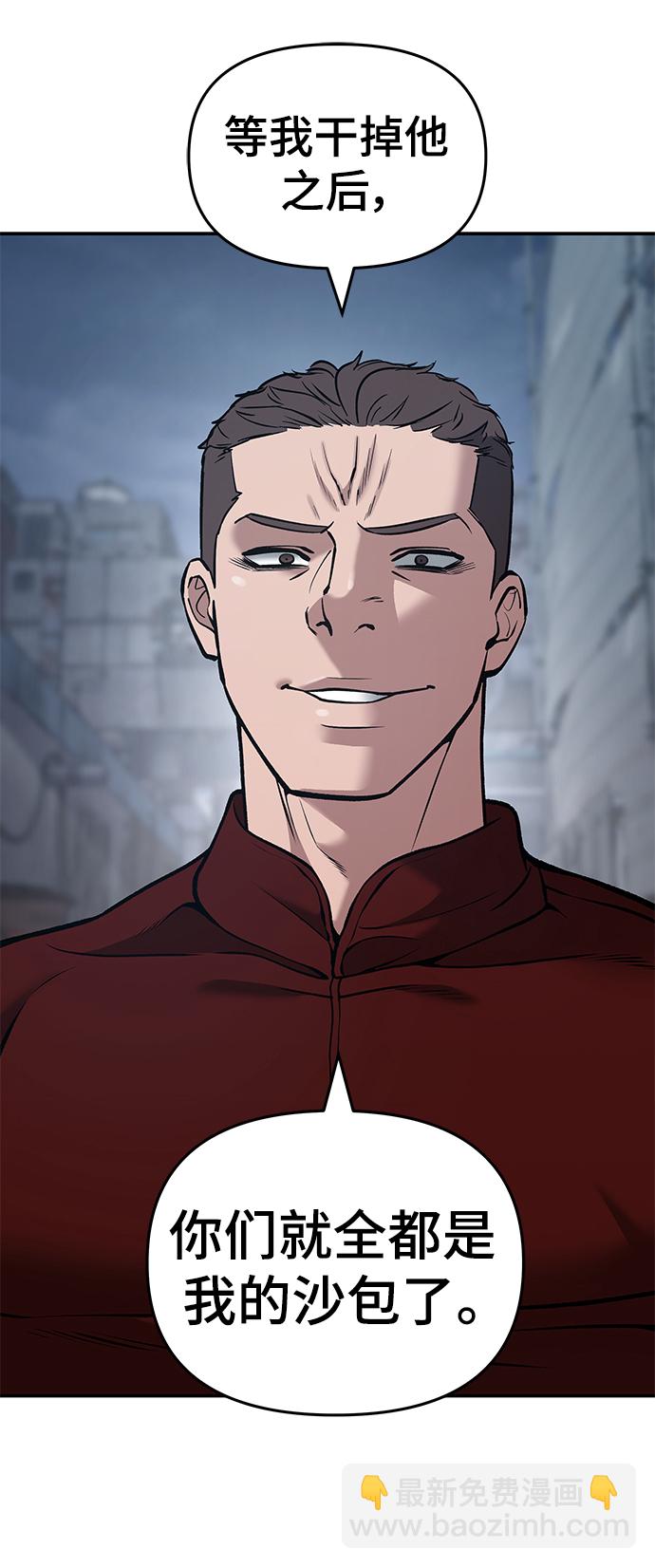 第43话11