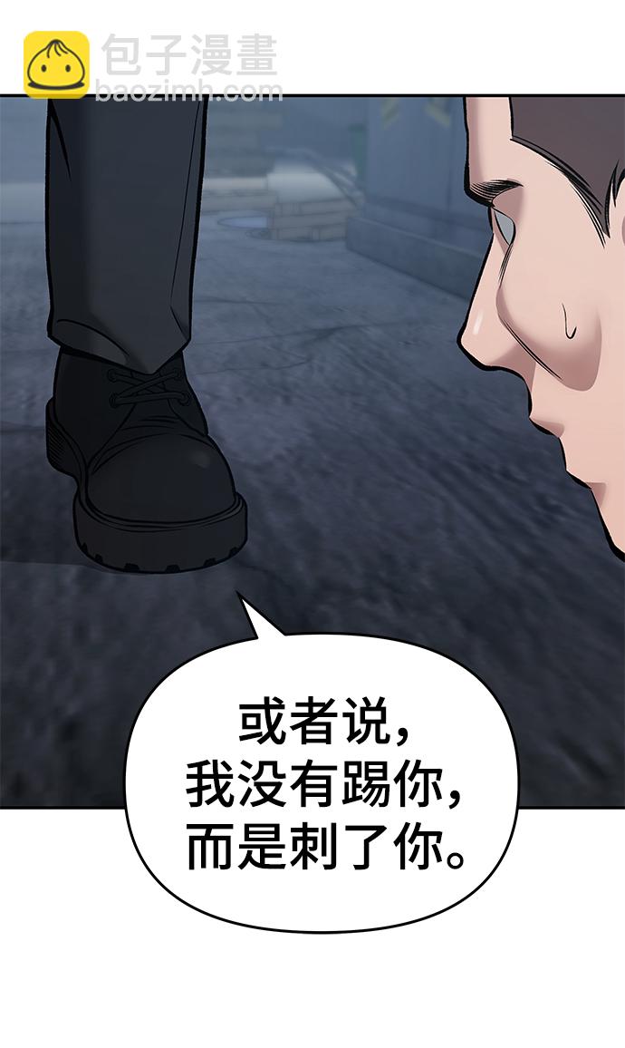 第43话111