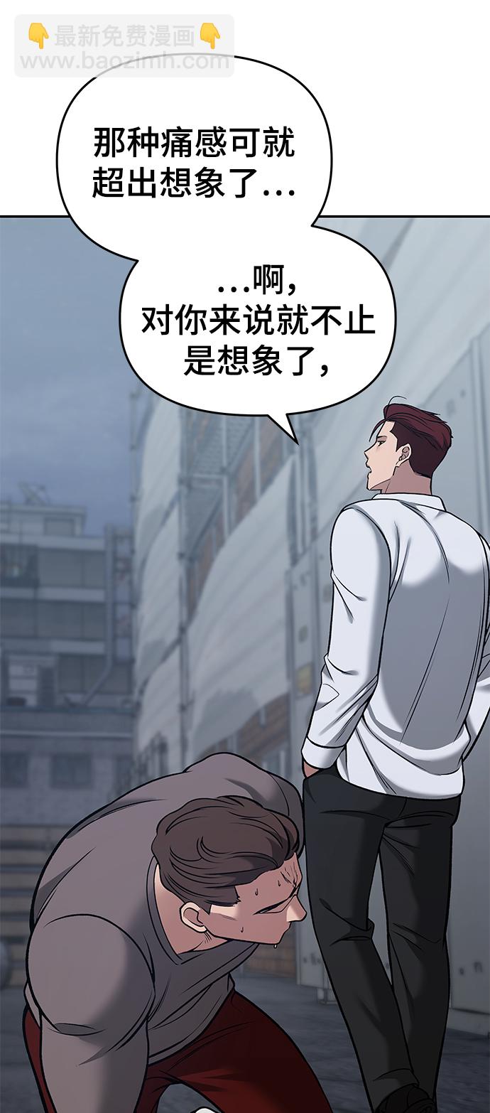 第43话114