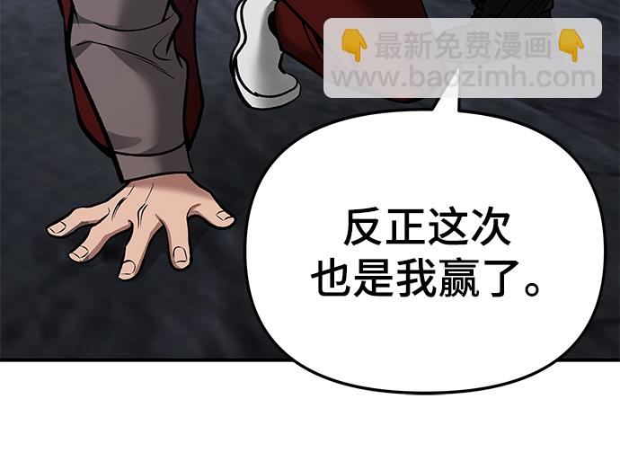 第43话115