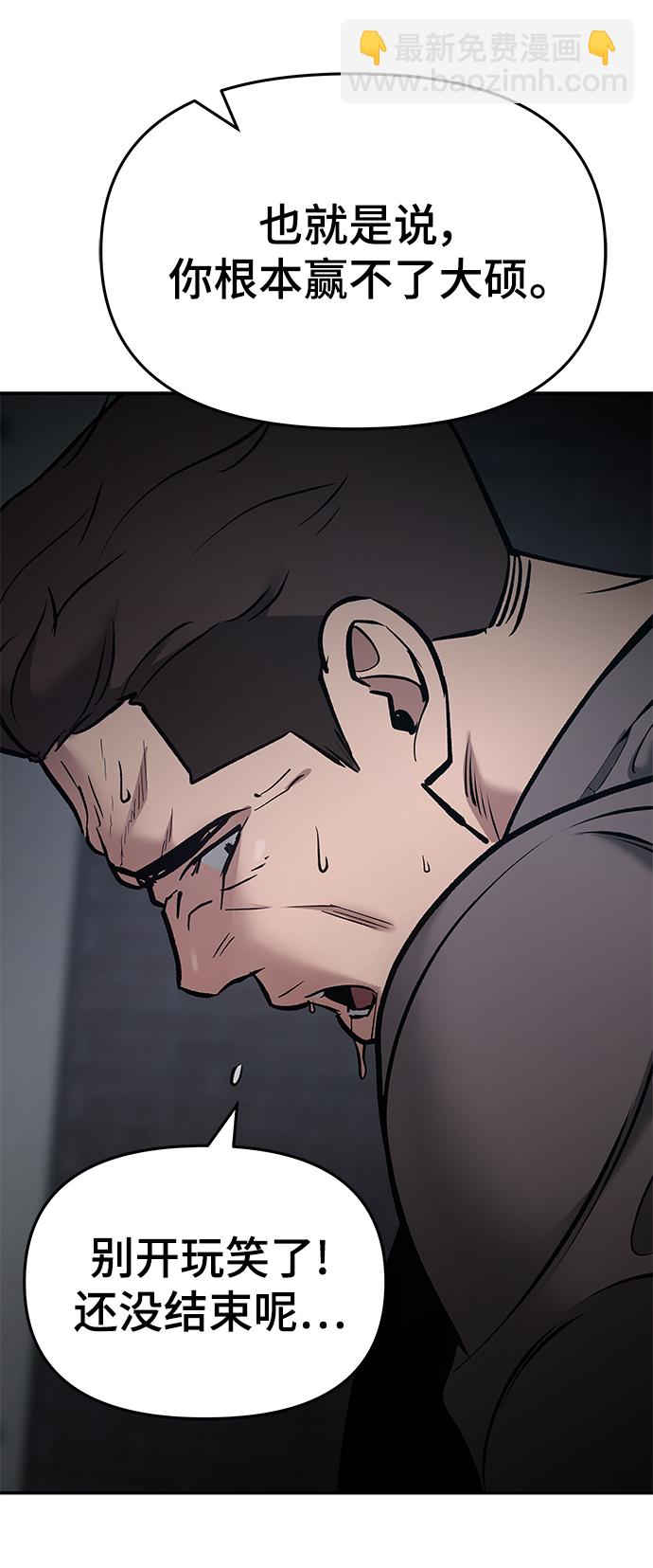 第43话116