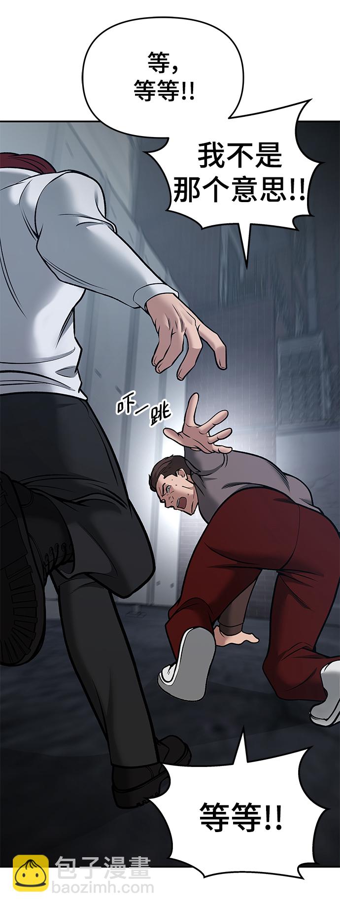 第43话117
