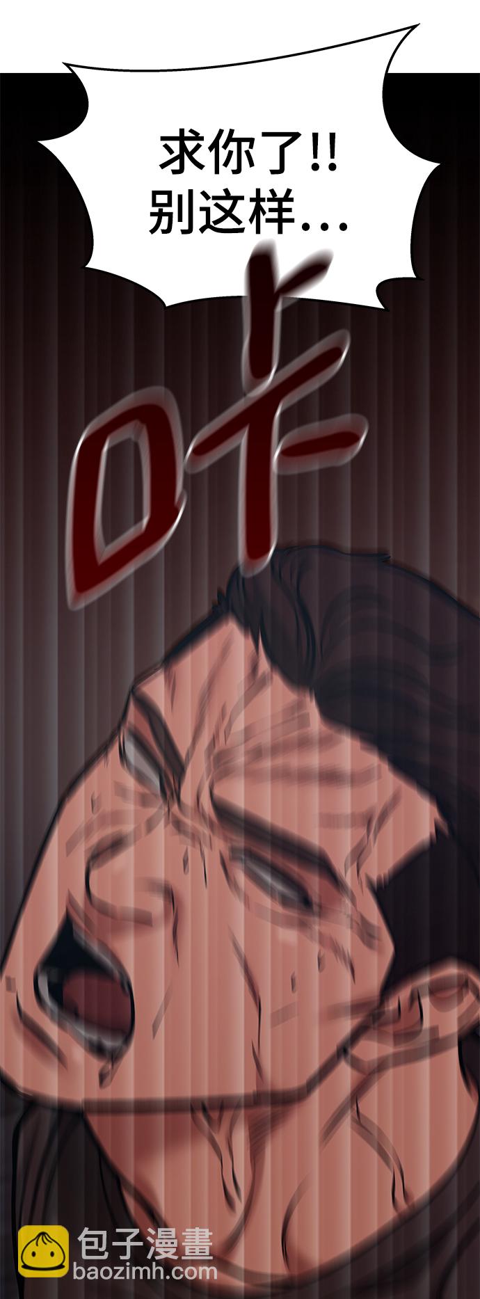 第43话118