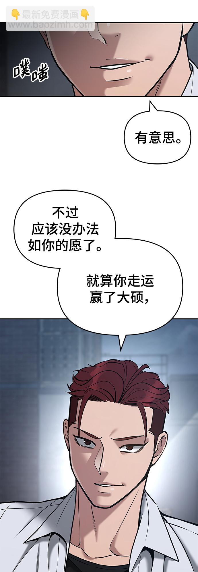 第43话12