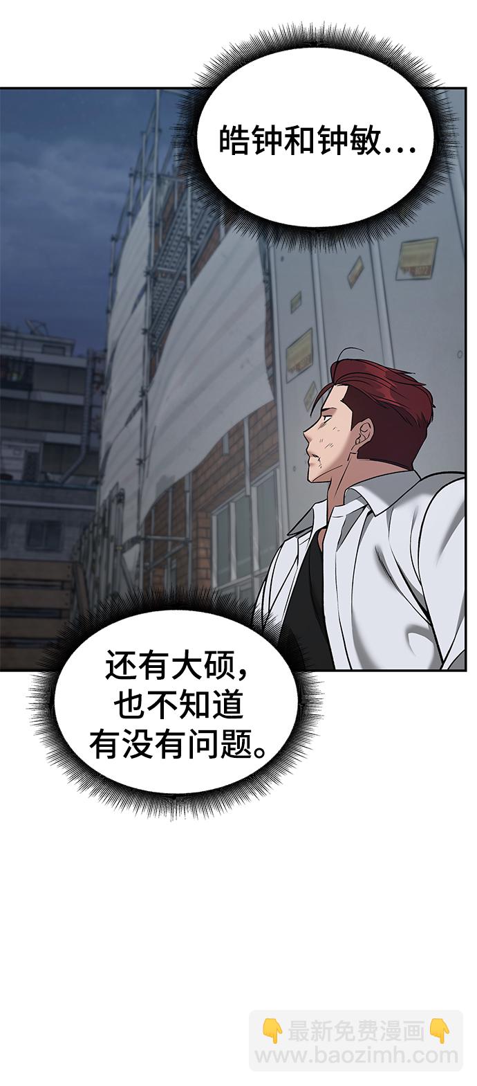 第43话122