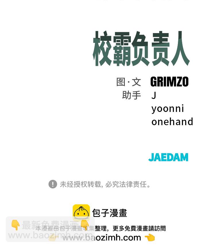 第43话127