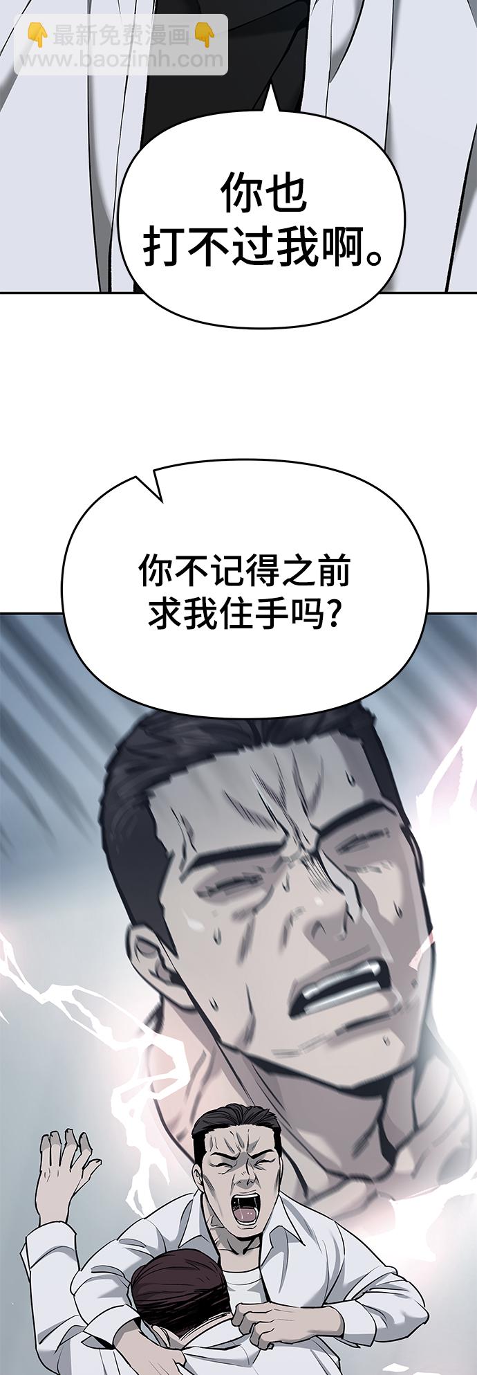 第43话13