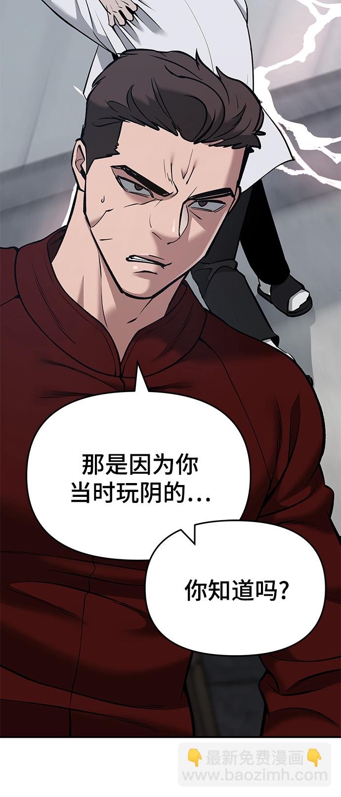 第43话14