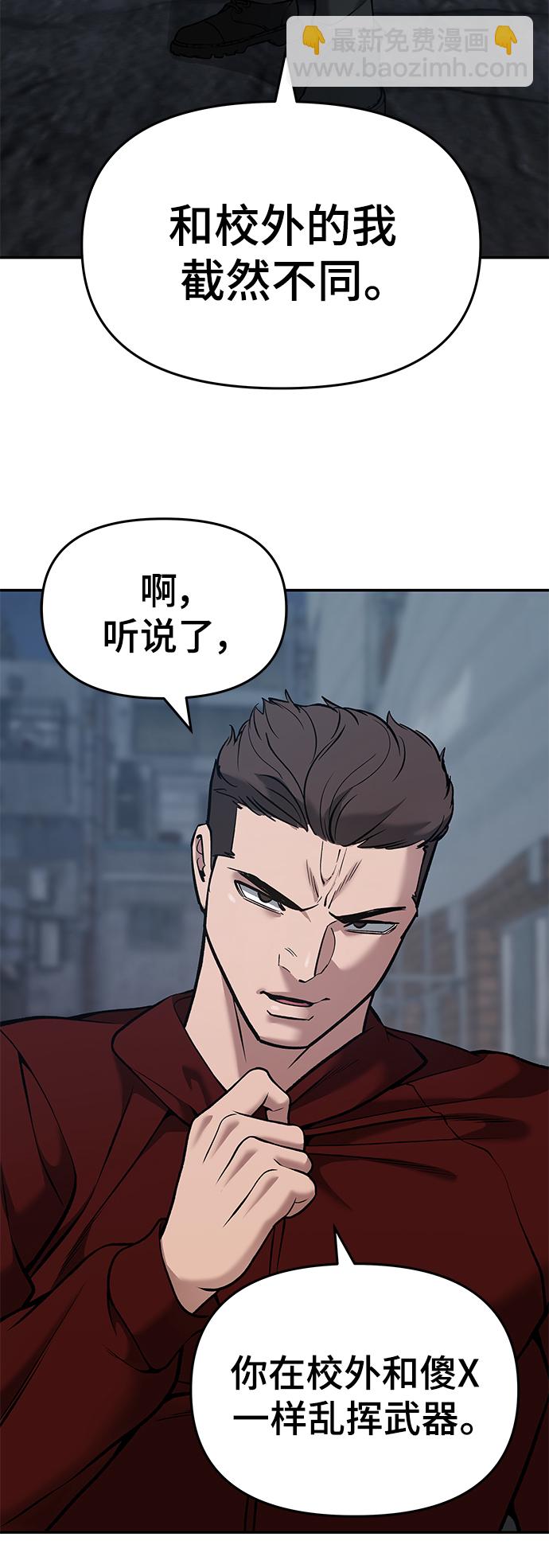 第43话16