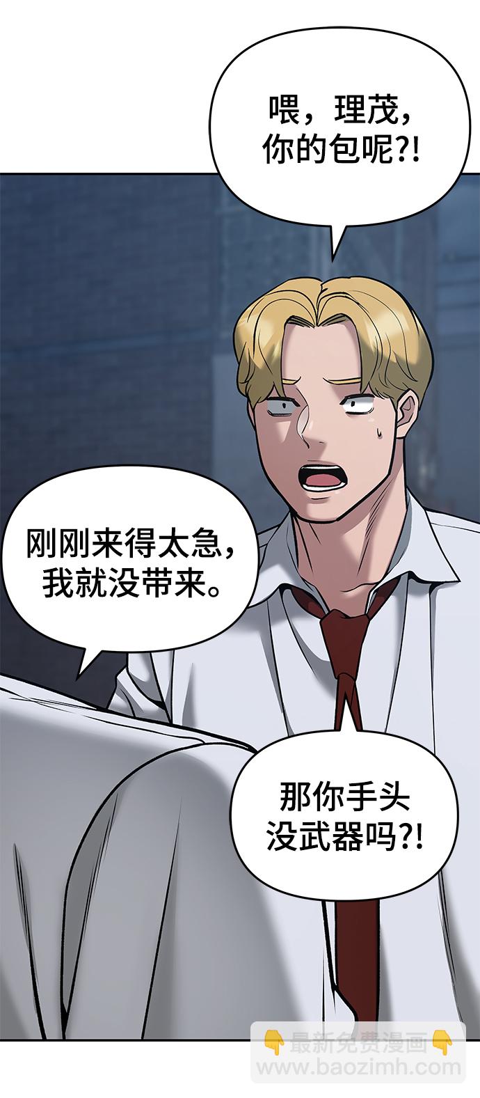 第43话18