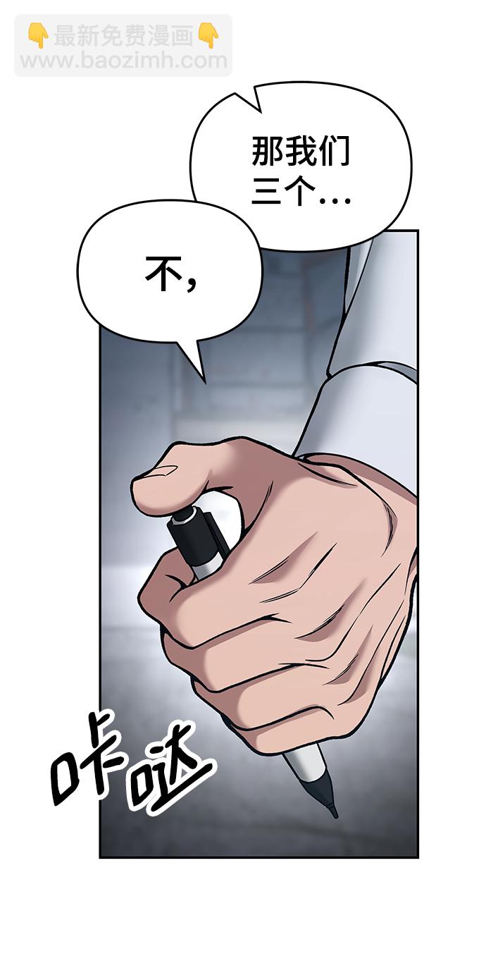 第43话19