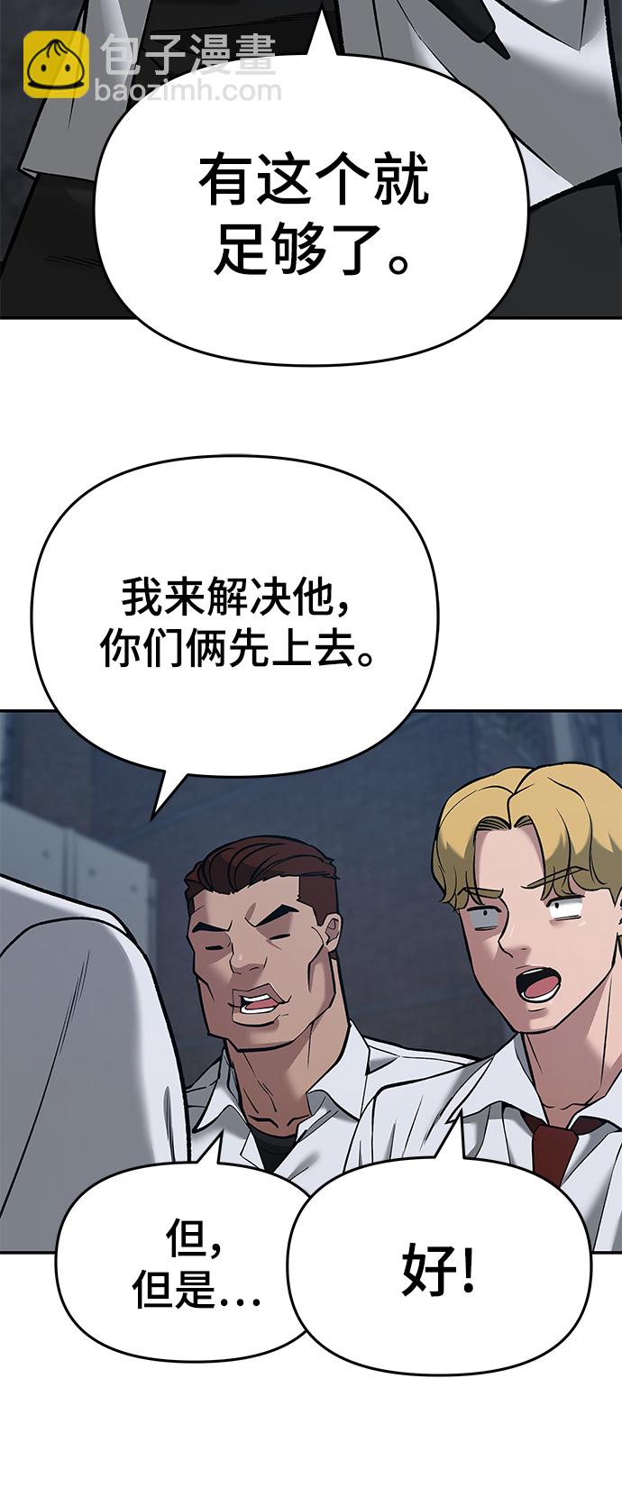 第43话21