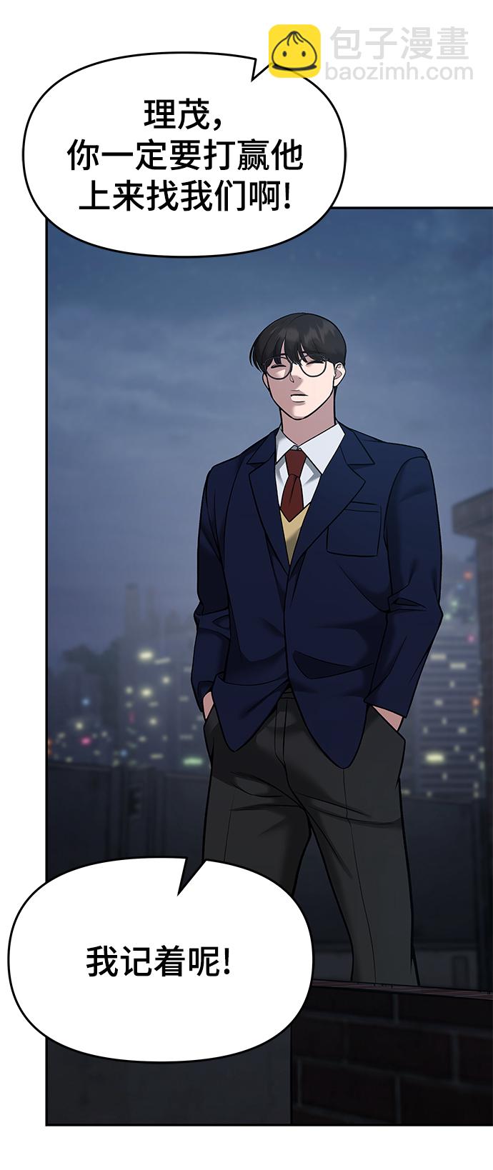 第43话22