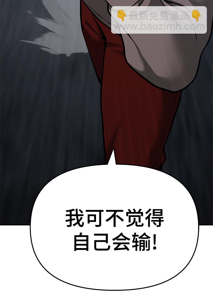 第43话25