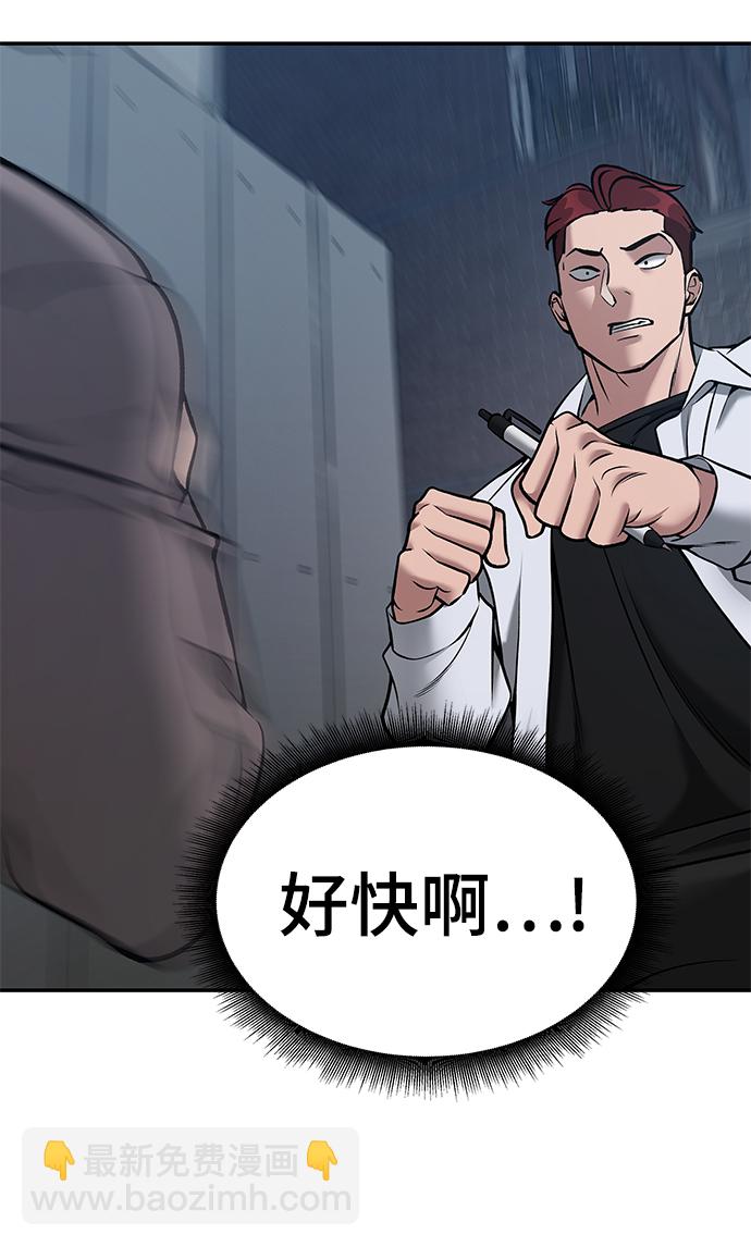 第43话26