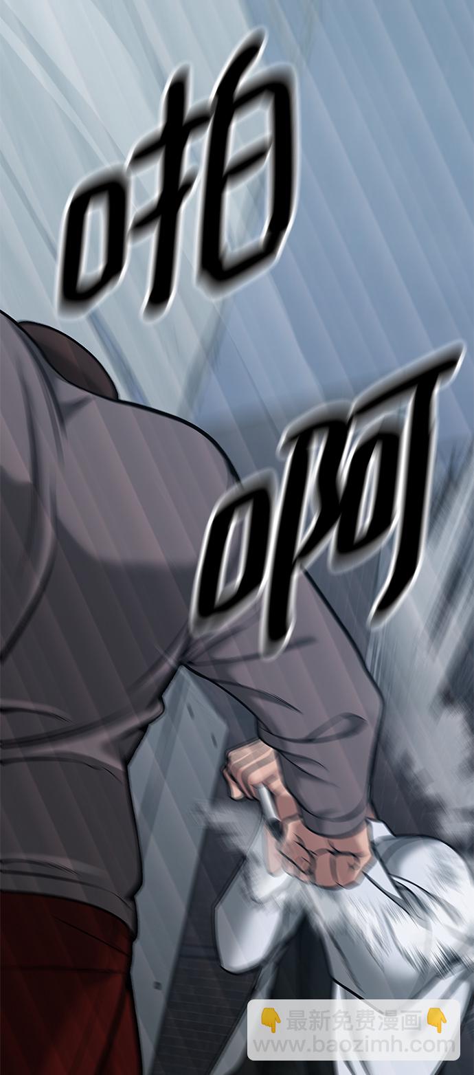 第43话30