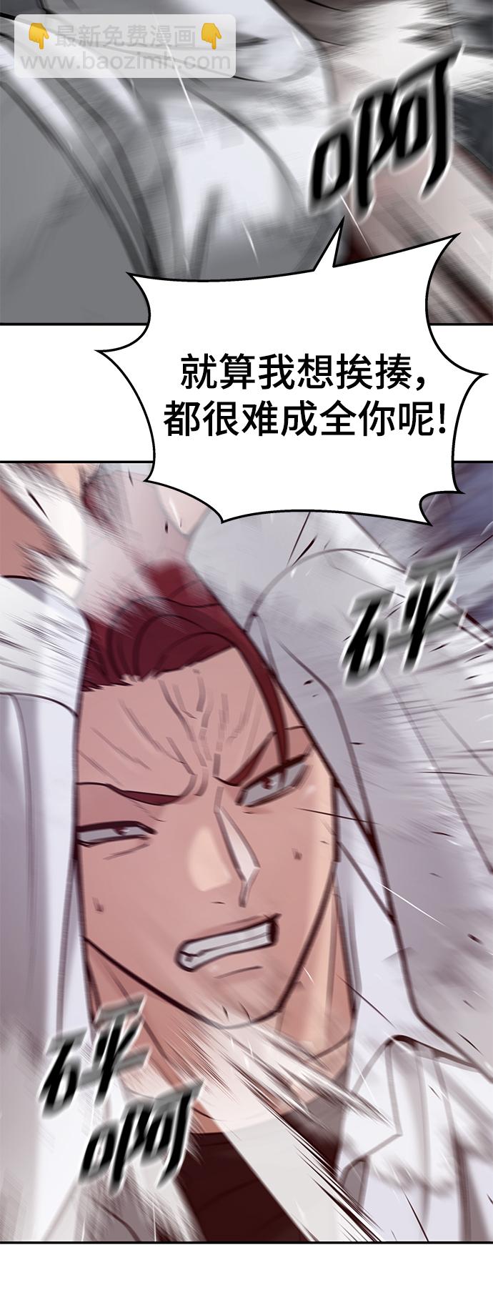 第43话39