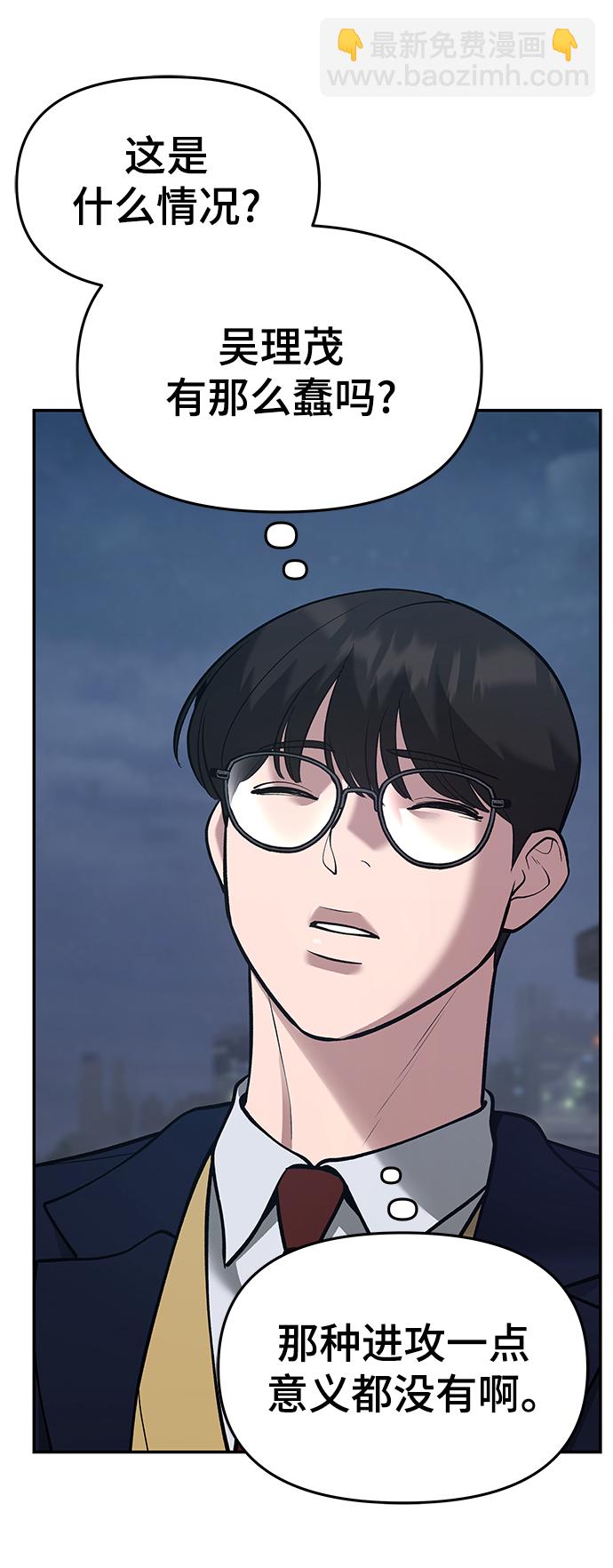 第43话40