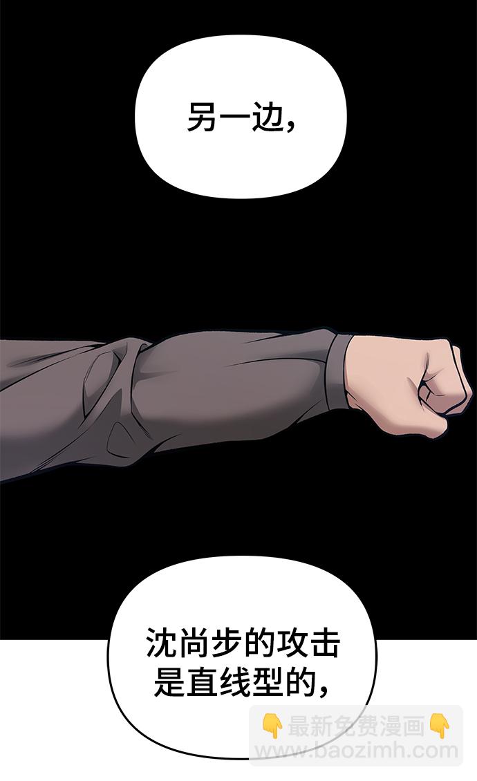 第43话42