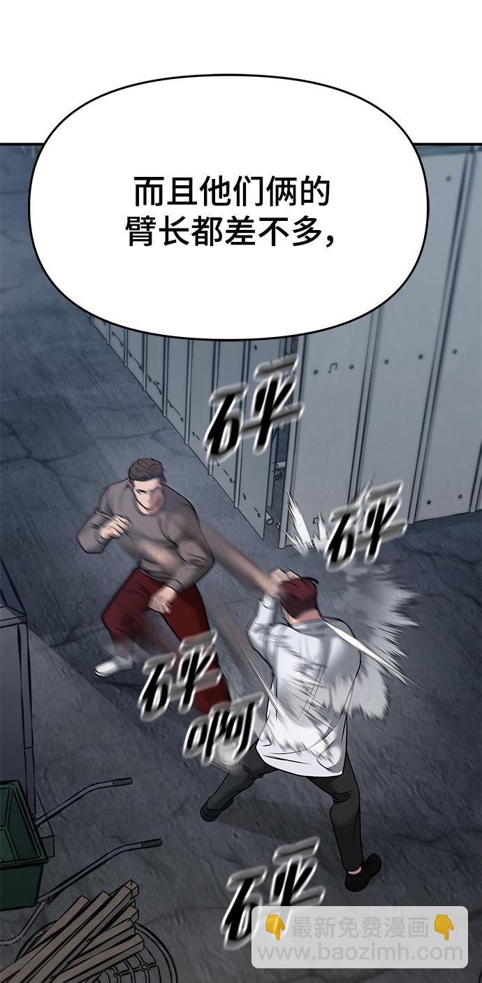 第43话43