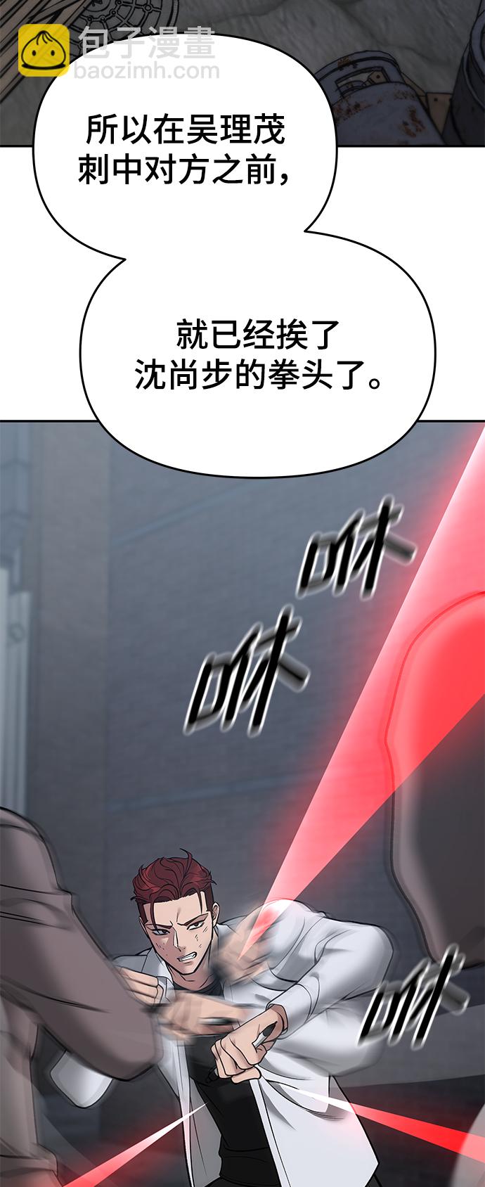 第43话44