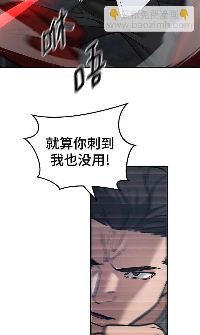 第43话45