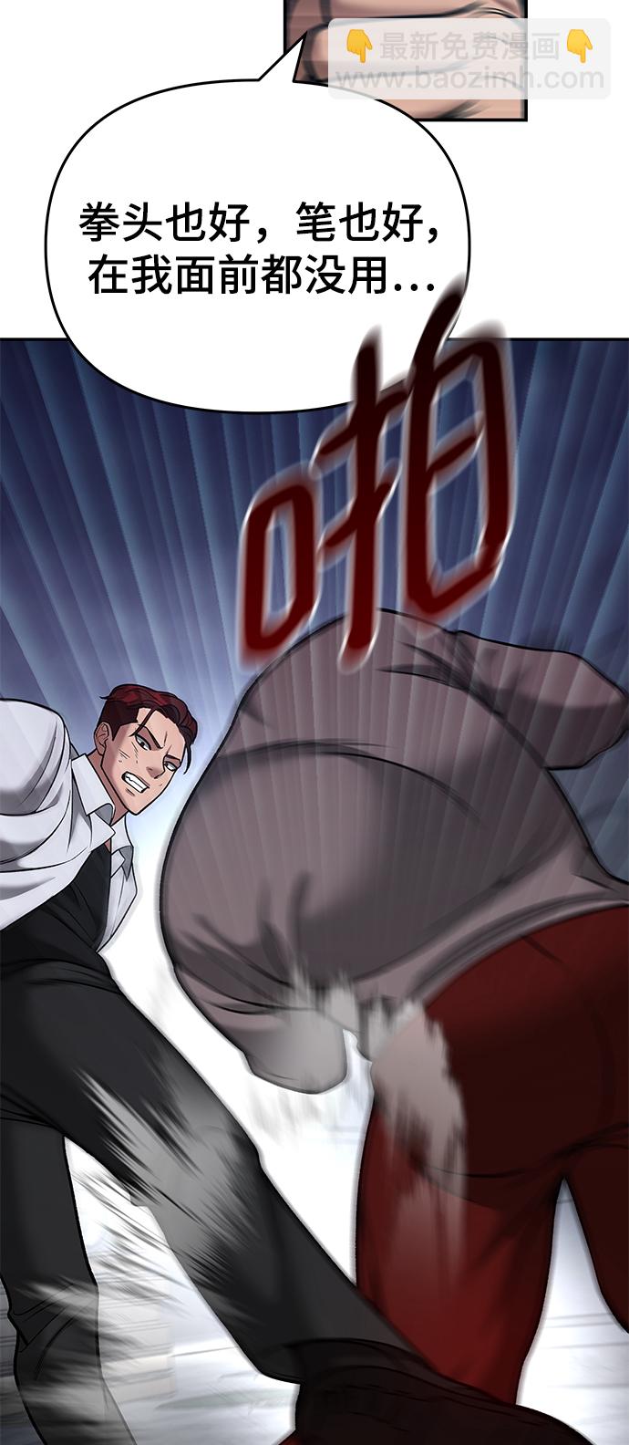 第43话46