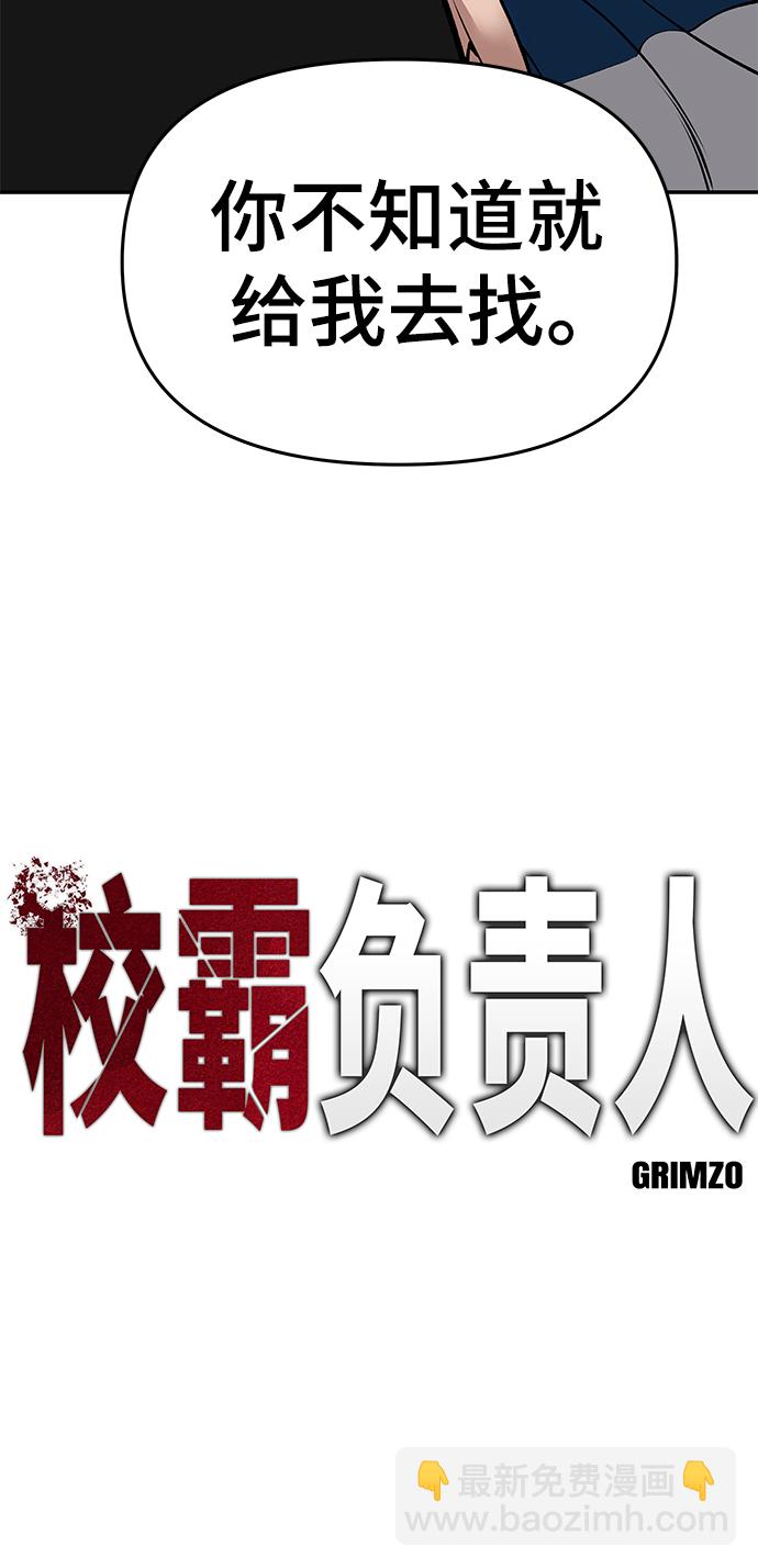 第43话5