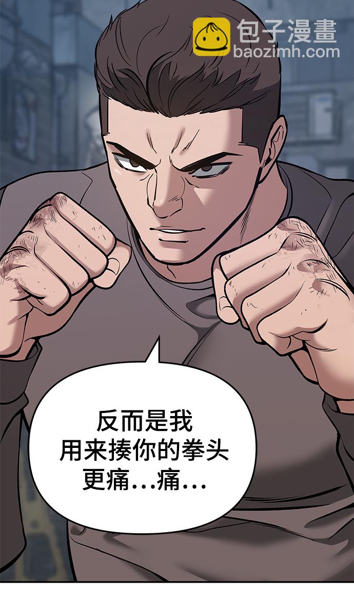第43话54