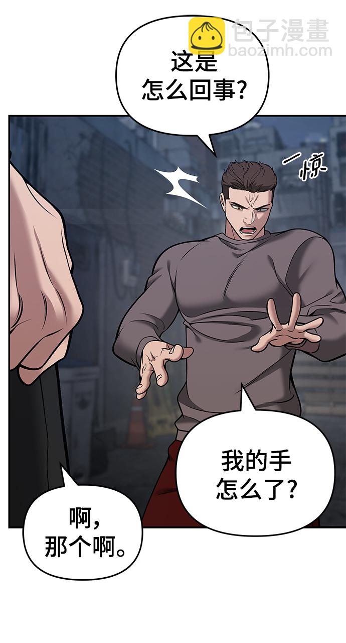第43话55