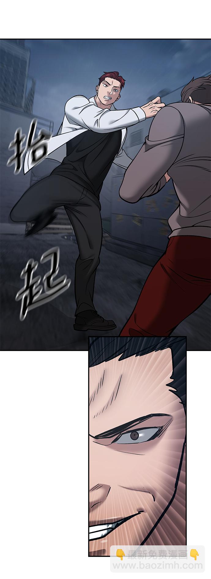 第43话59