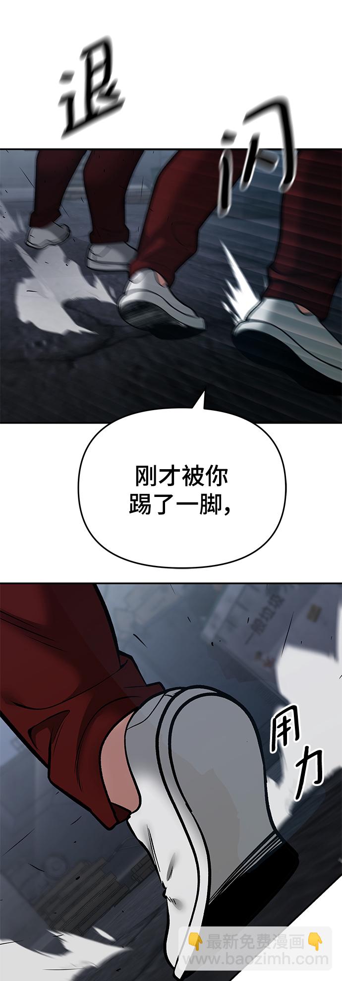 第43话60