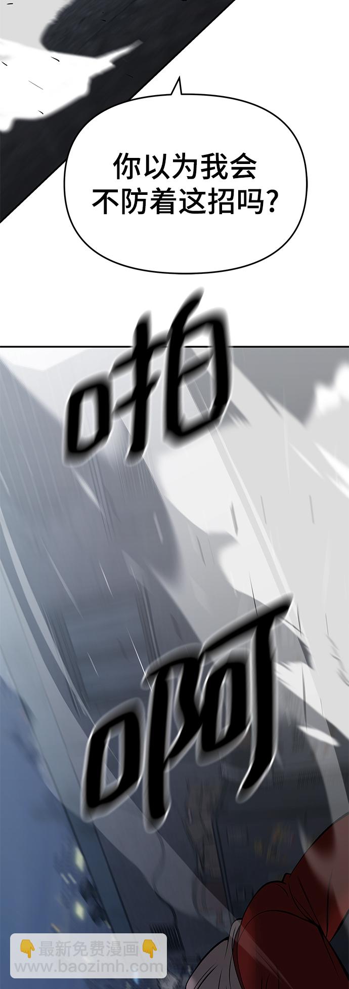 第43话61