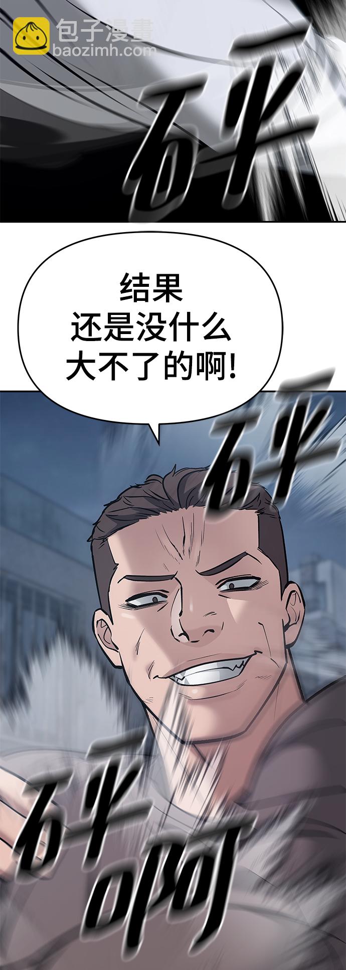 第43话67