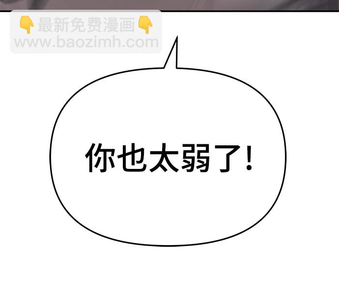 第43话68