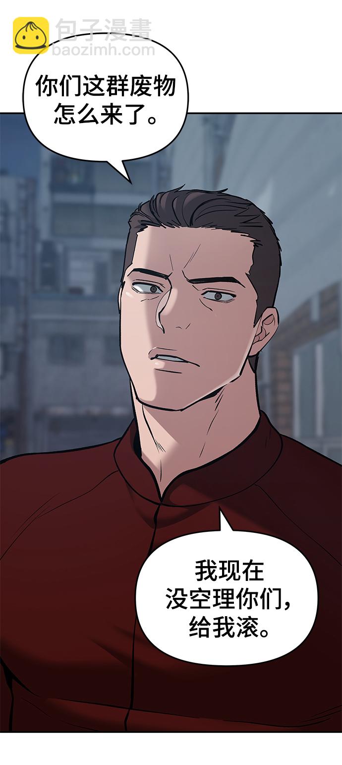 第43话7