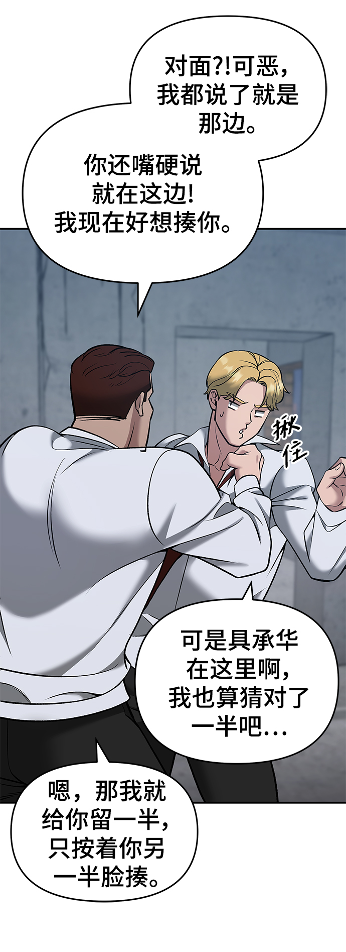 第43话72