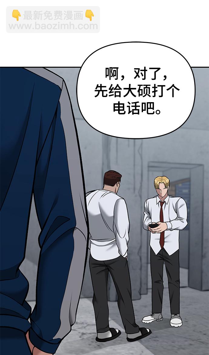 第43话73