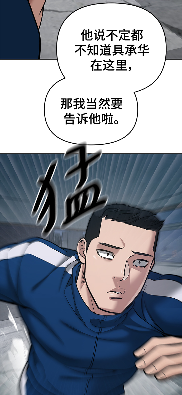 第43话74