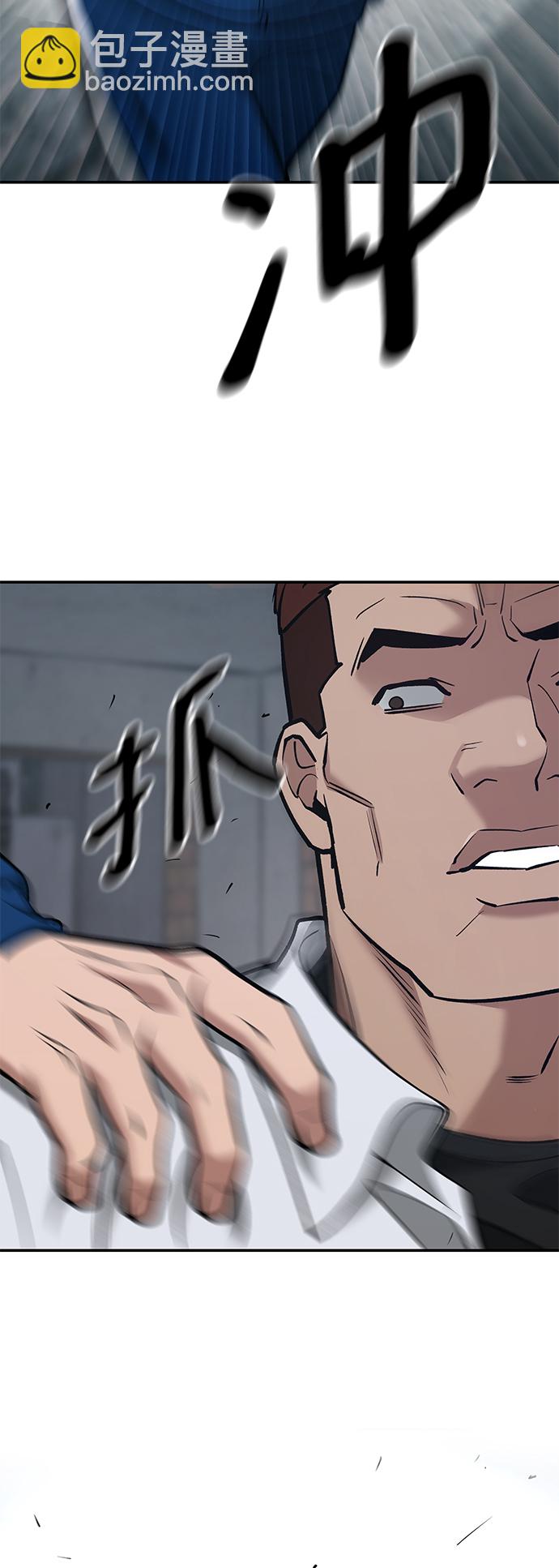 第43话75