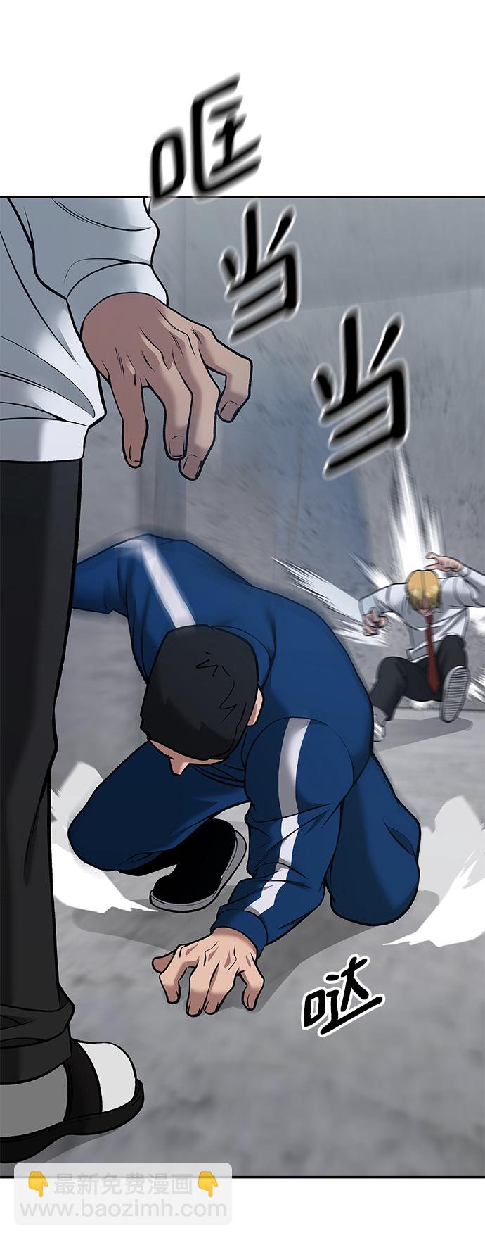 第43话79