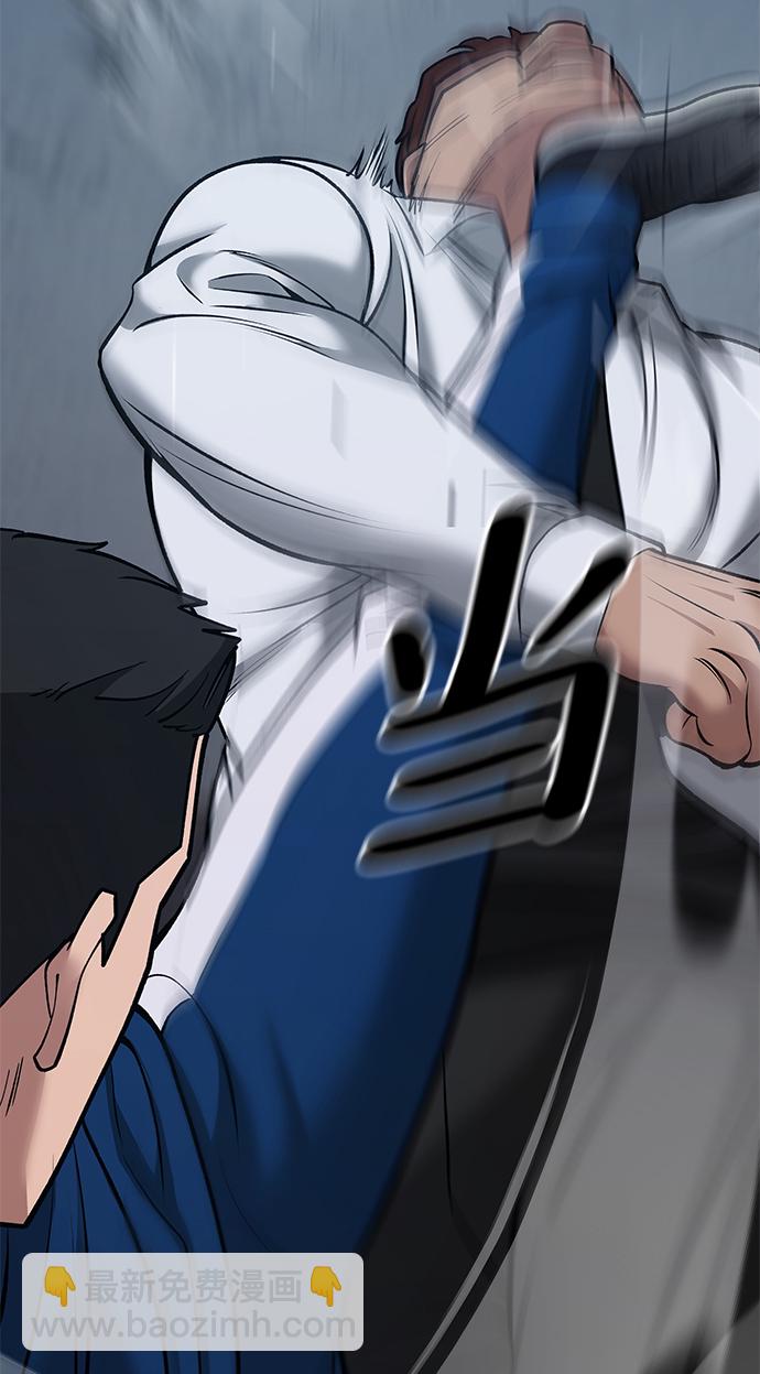 第43话87