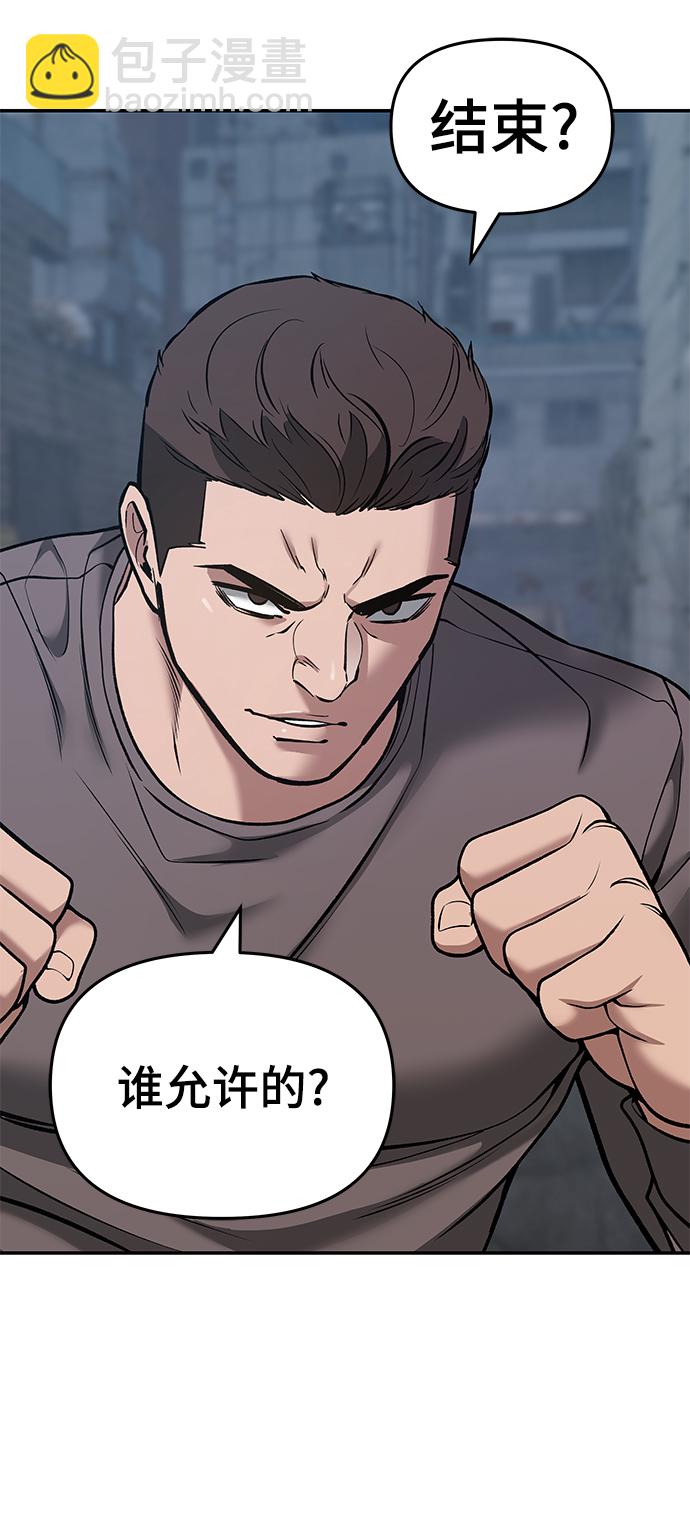 第43话95