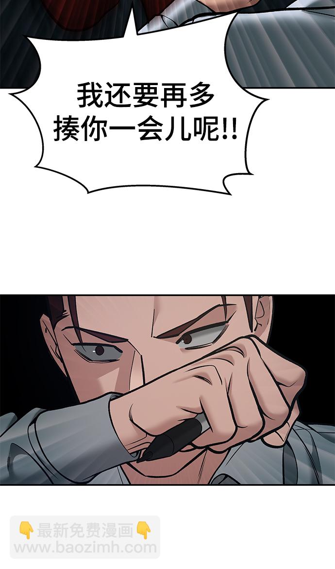 第43话97