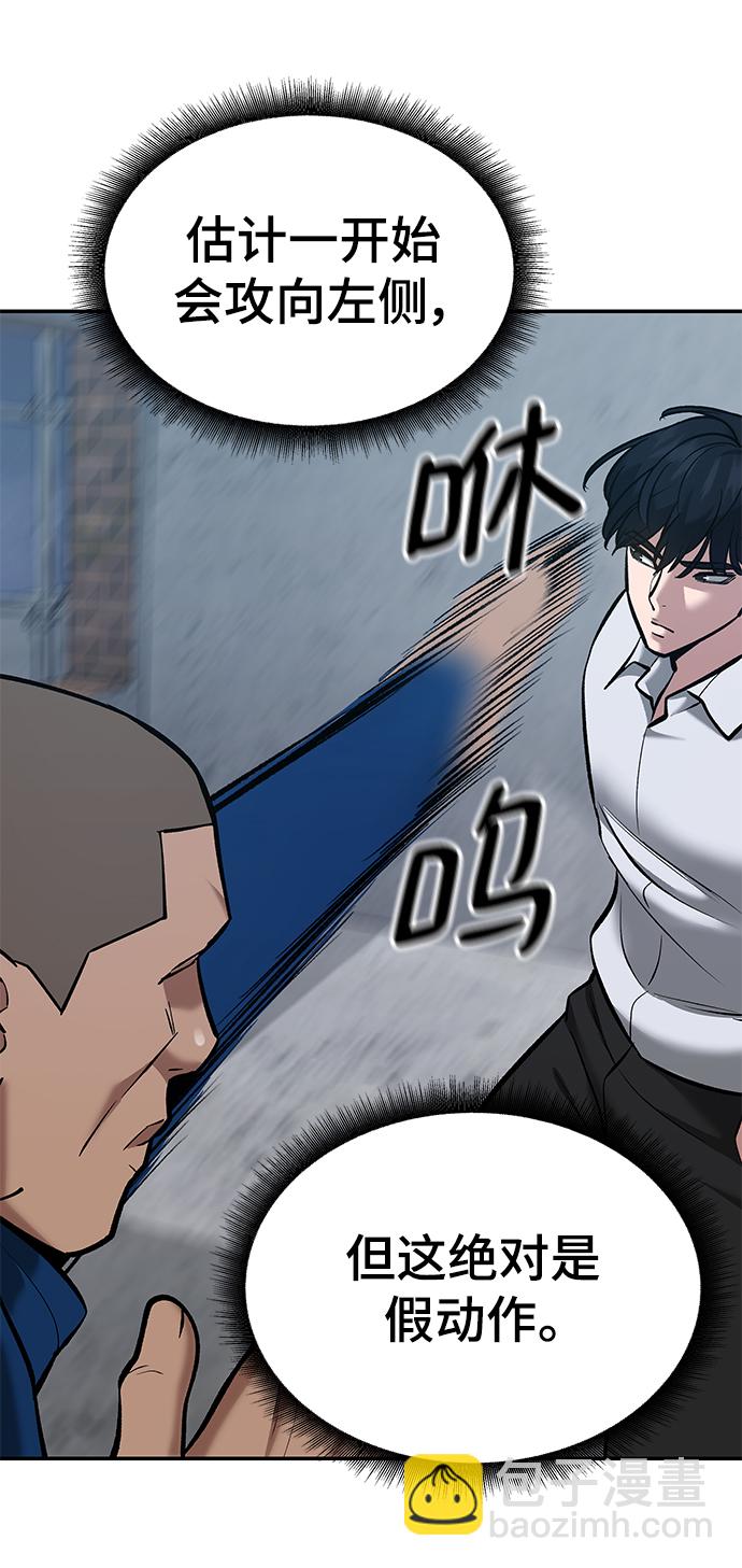 第44话106