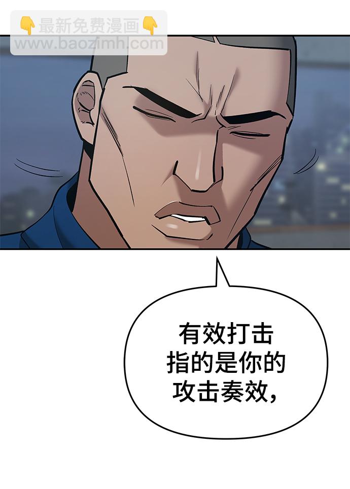第44话11
