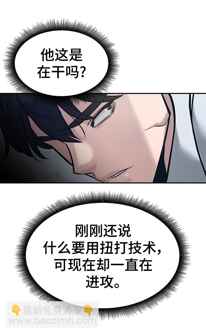 第44话119