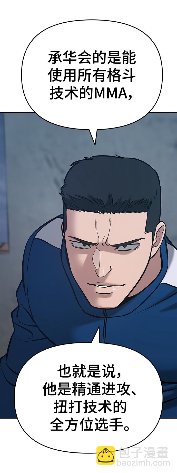 第44话128