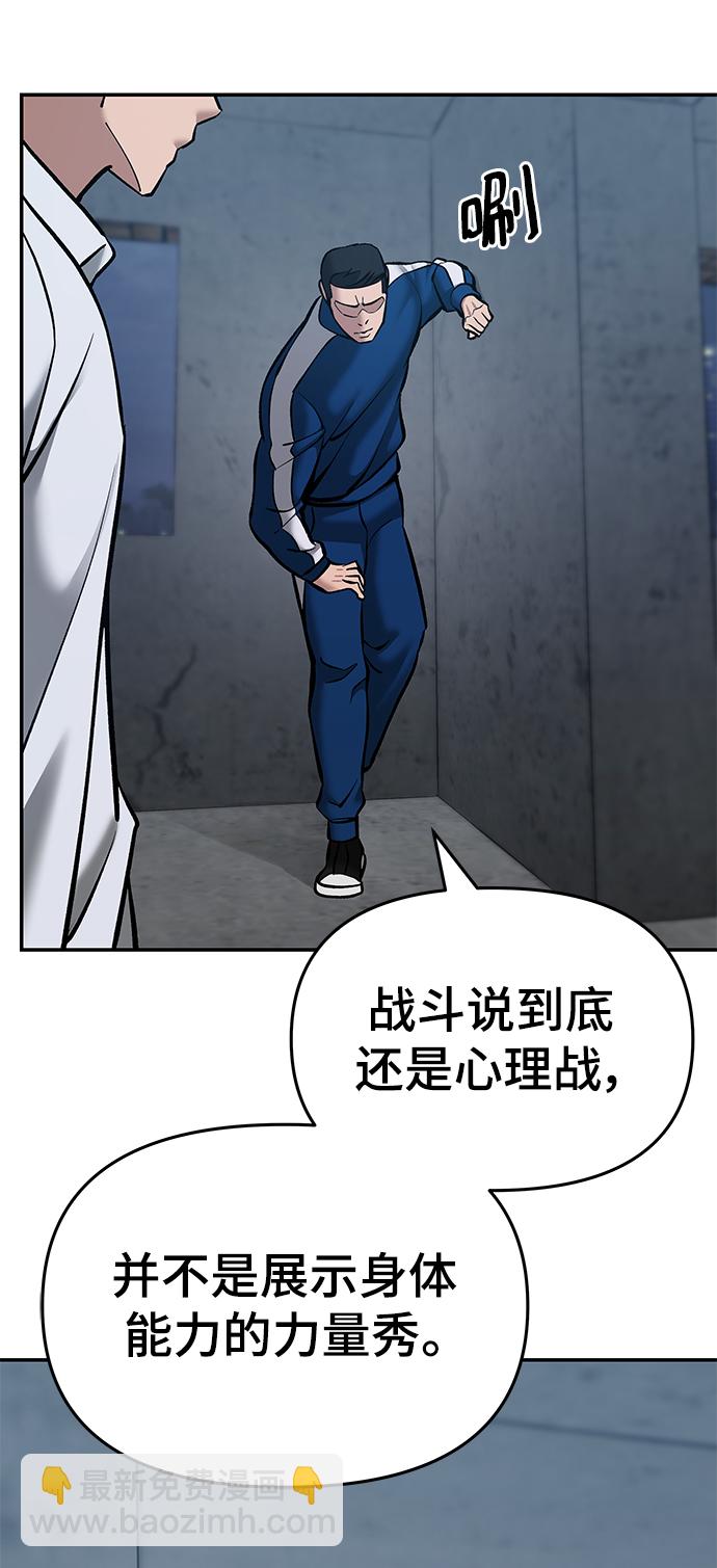 第44话129